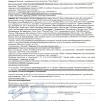 Как осуществляется контроль качества продукции