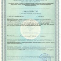 СГР